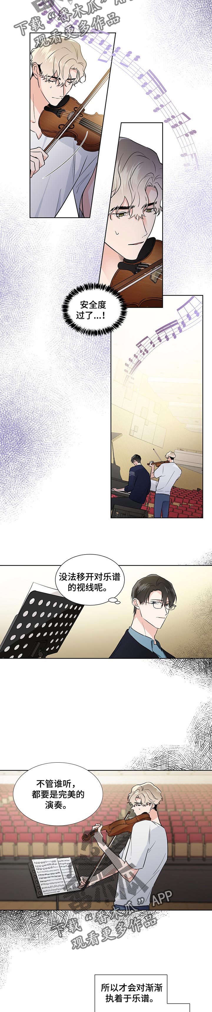 第49话4