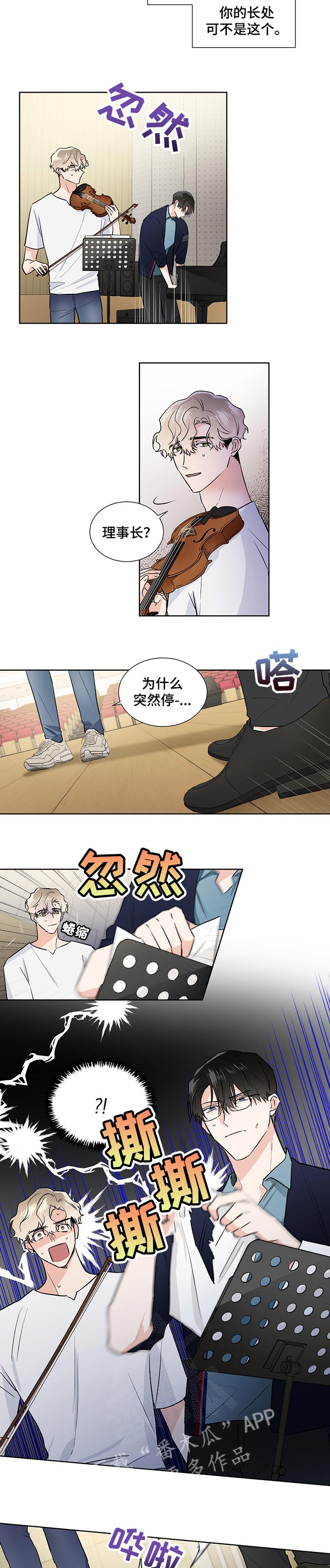 第49话5
