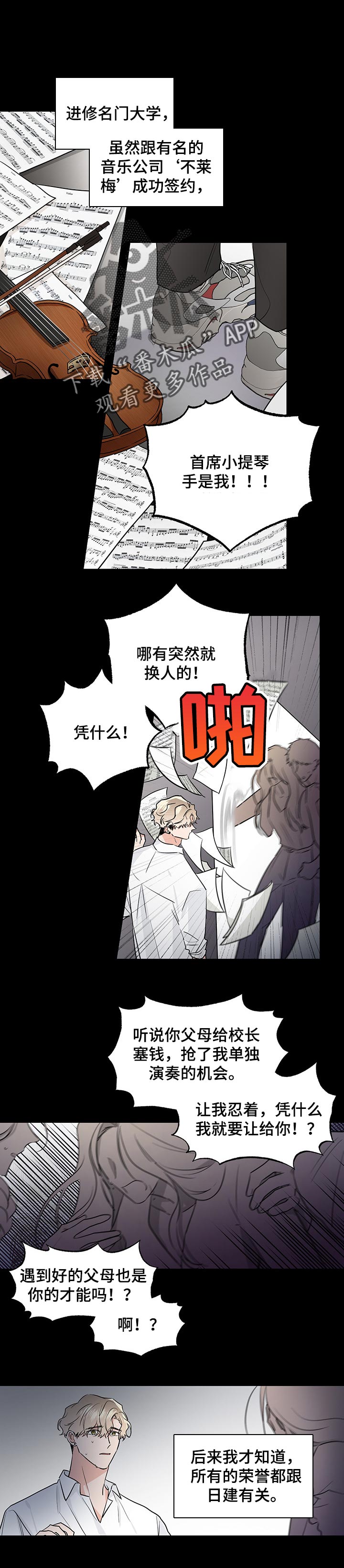 第48话0