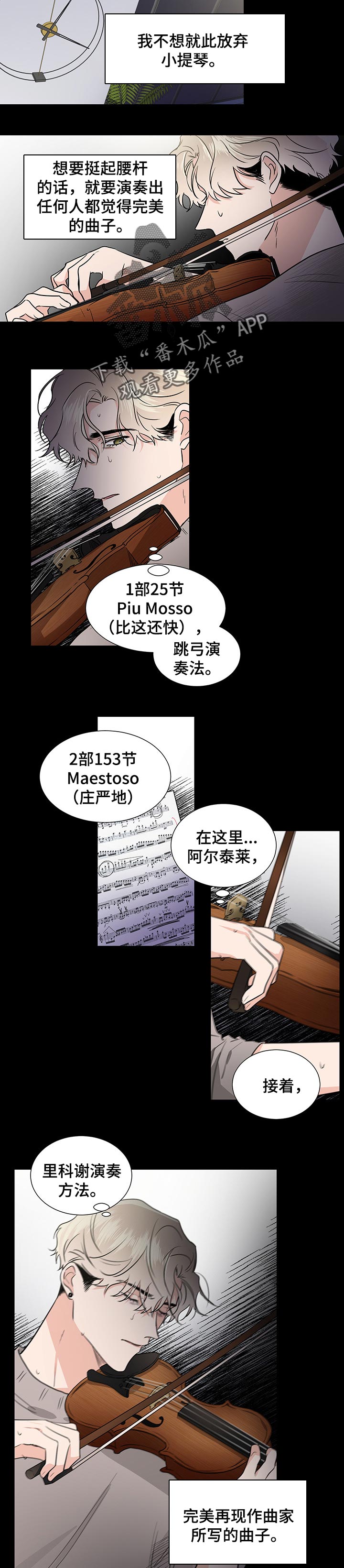 第48话2
