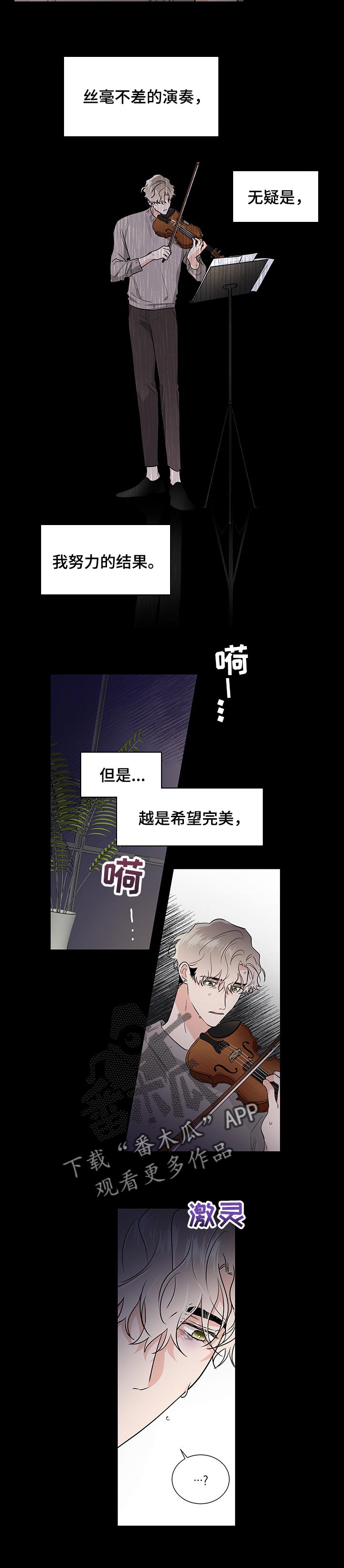 第48话3