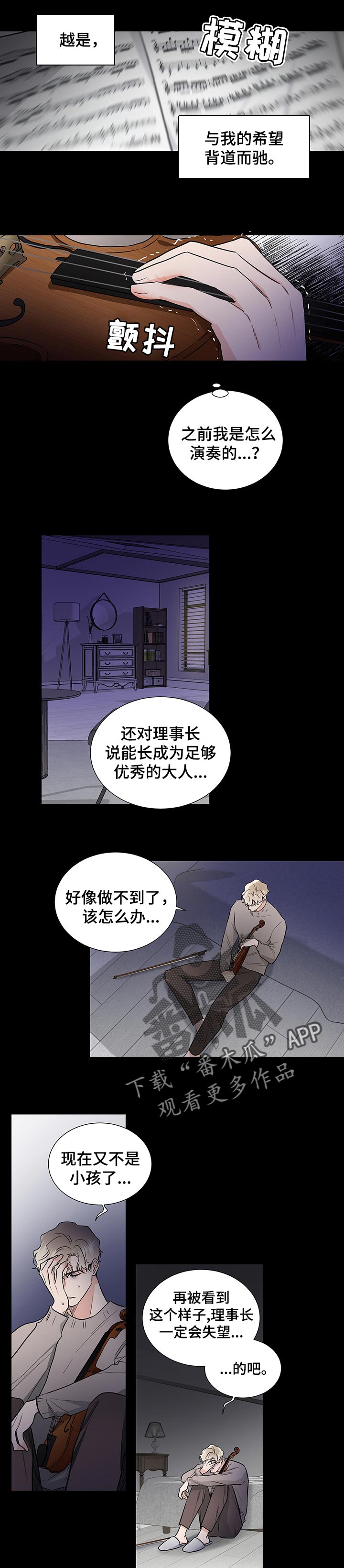 第48话4