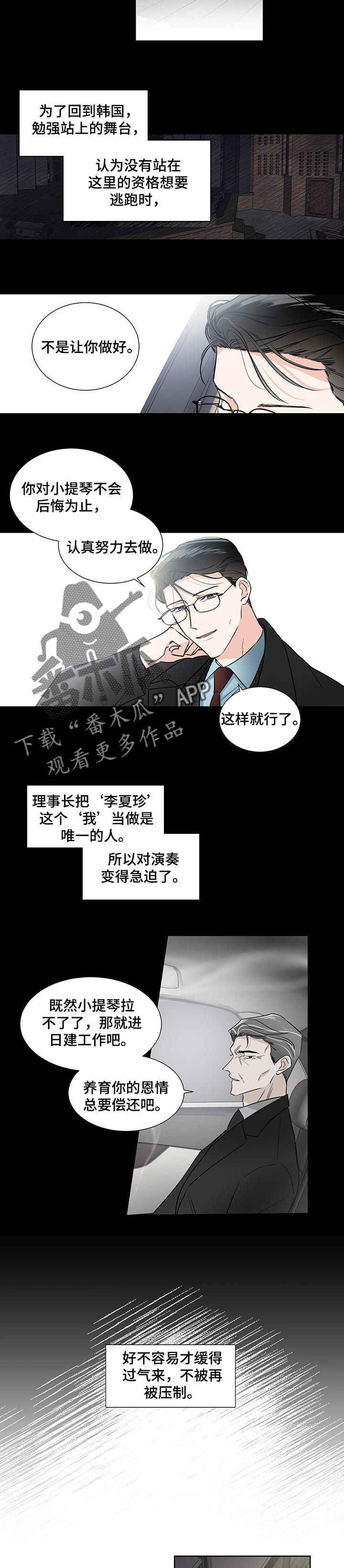第48话5