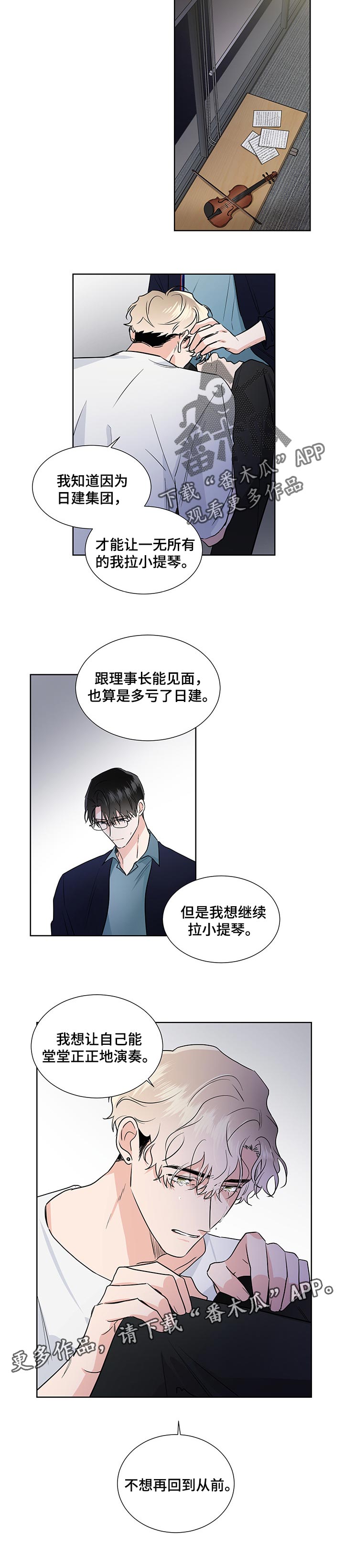 第48话6