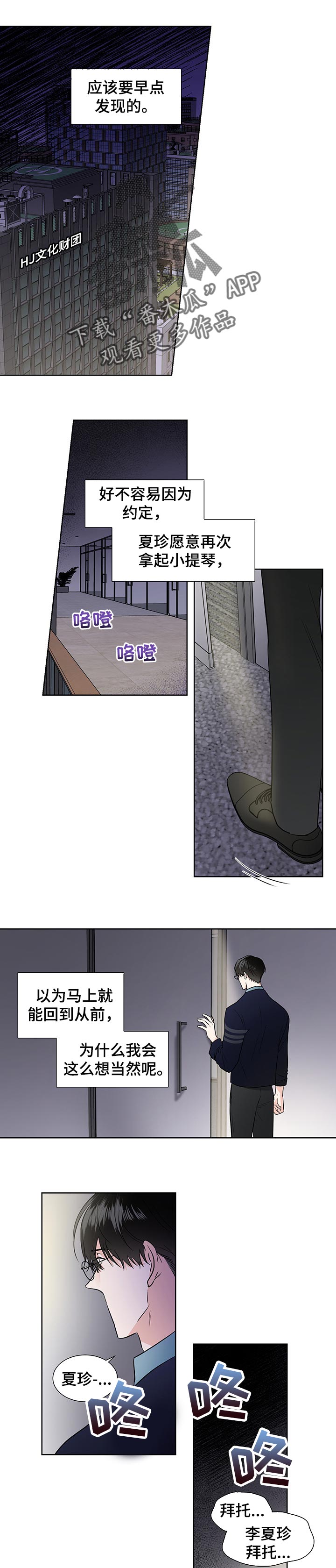 第47话0