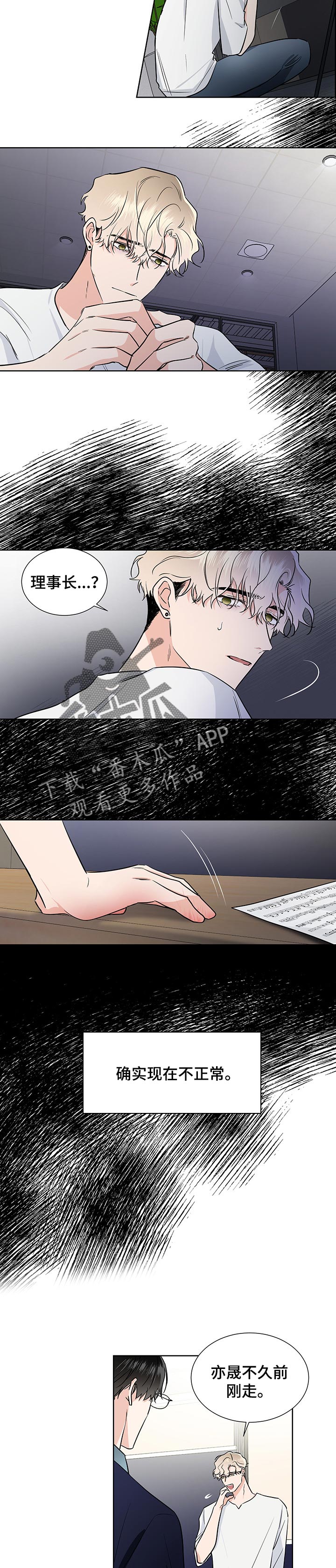 第47话2