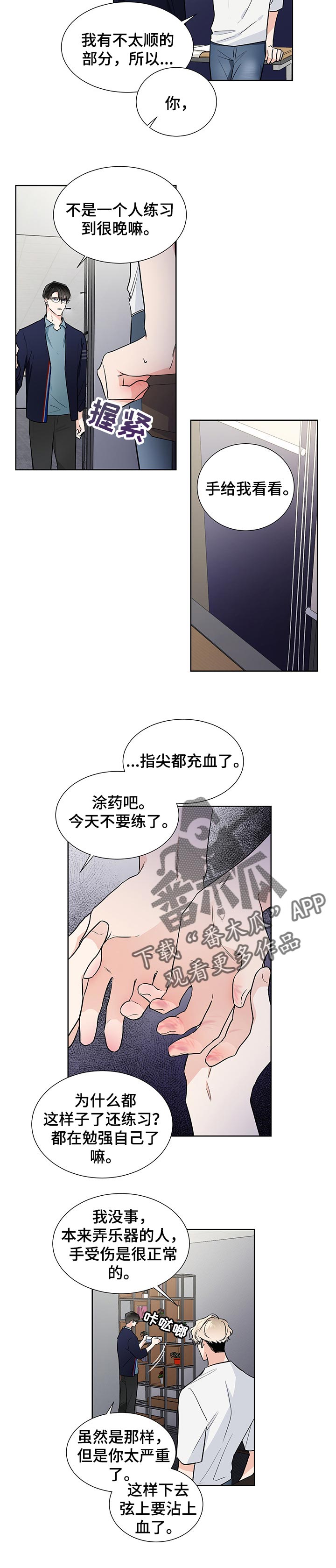 第47话3