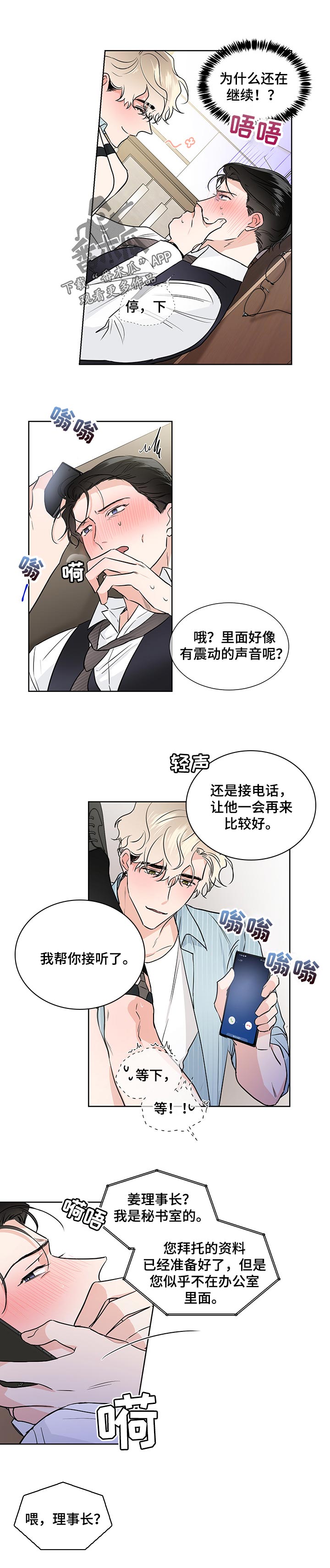 第46话0