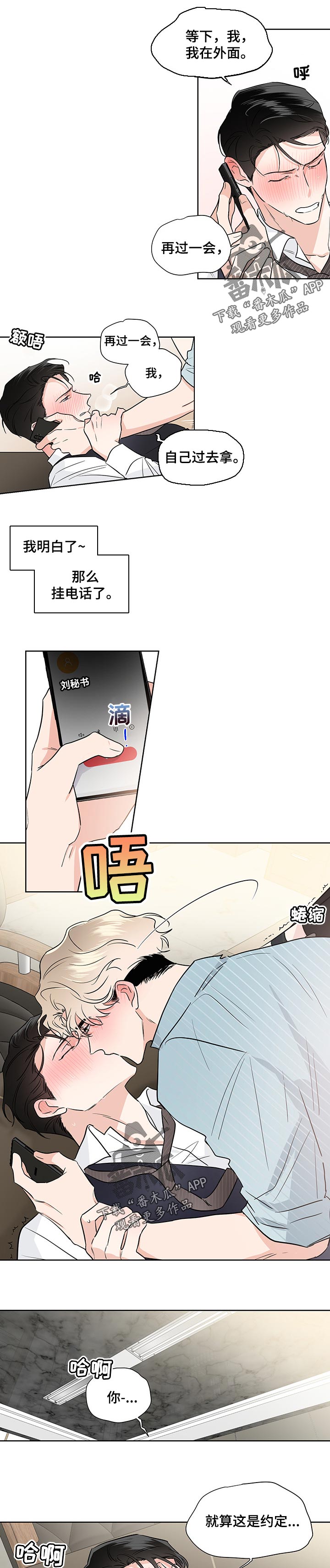 第46话1