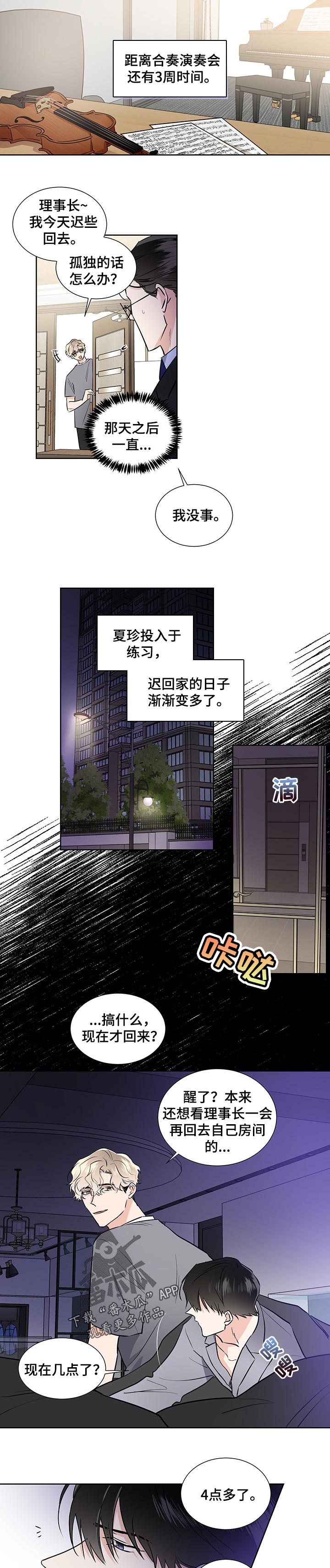 第46话3