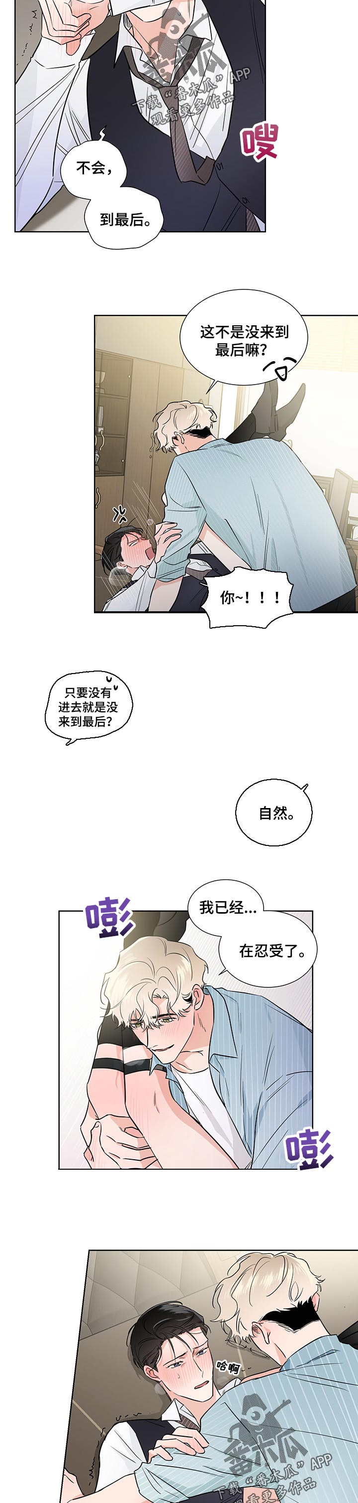 第45话2