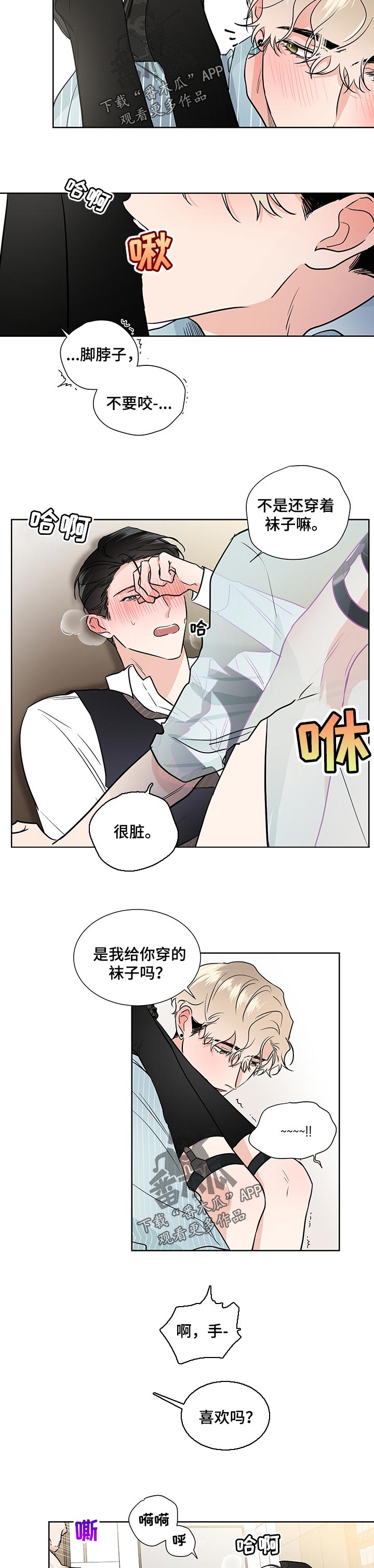第45话4