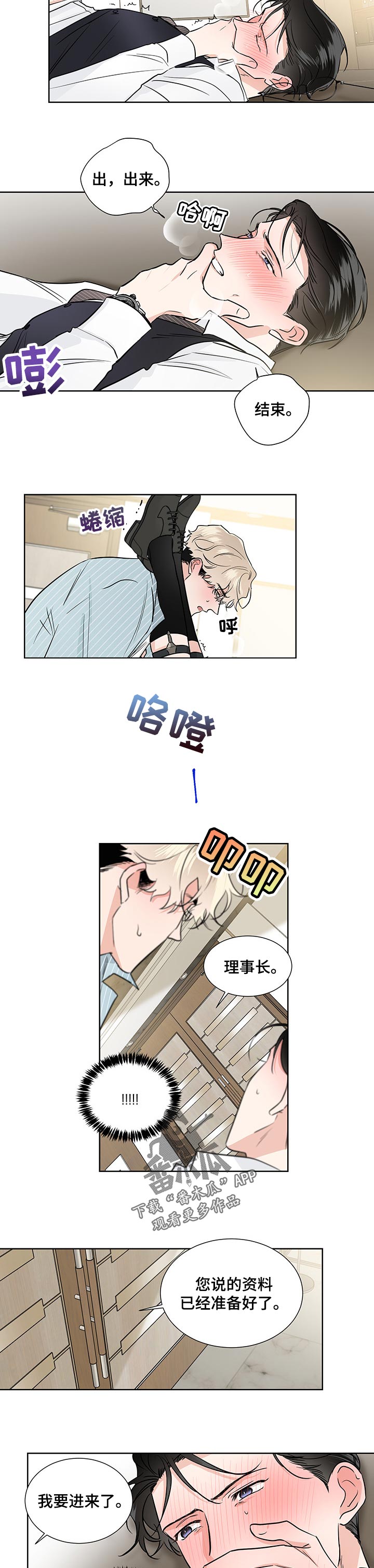 第45话5
