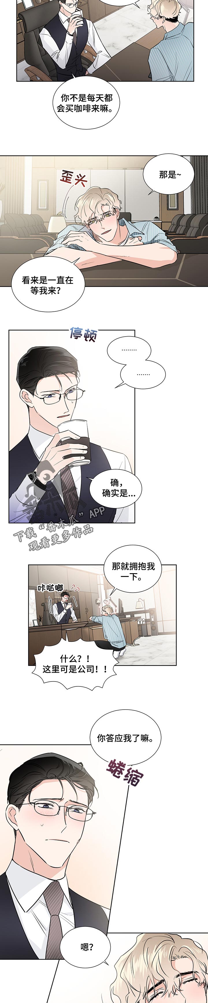 第44话1