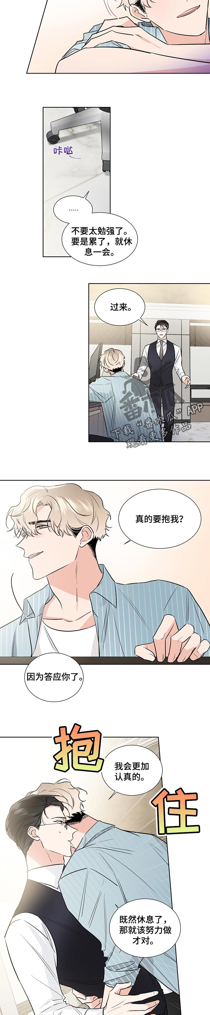 第44话2