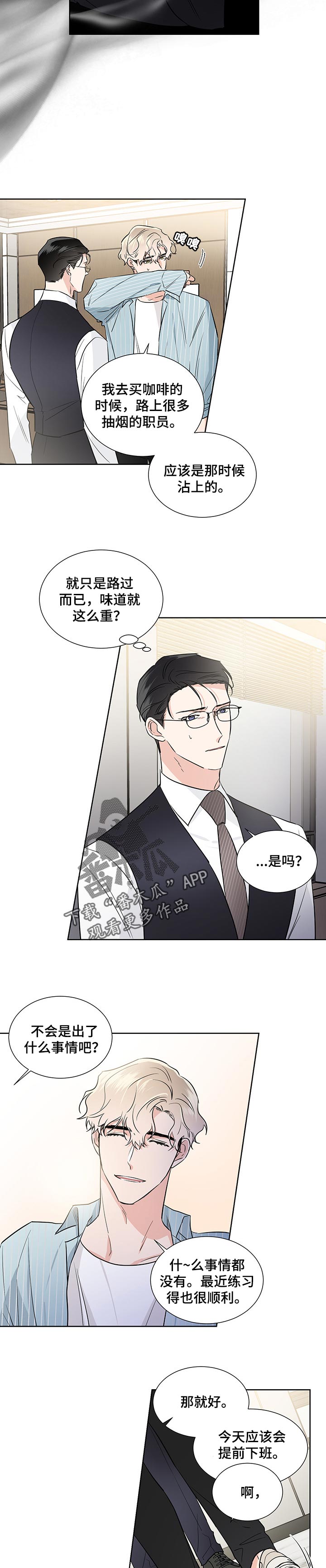 第44话4