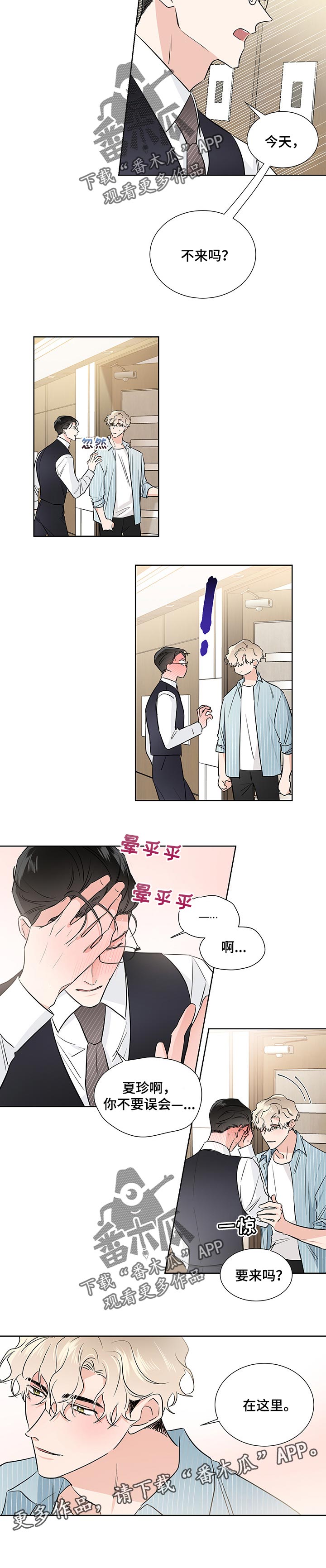 第44话6