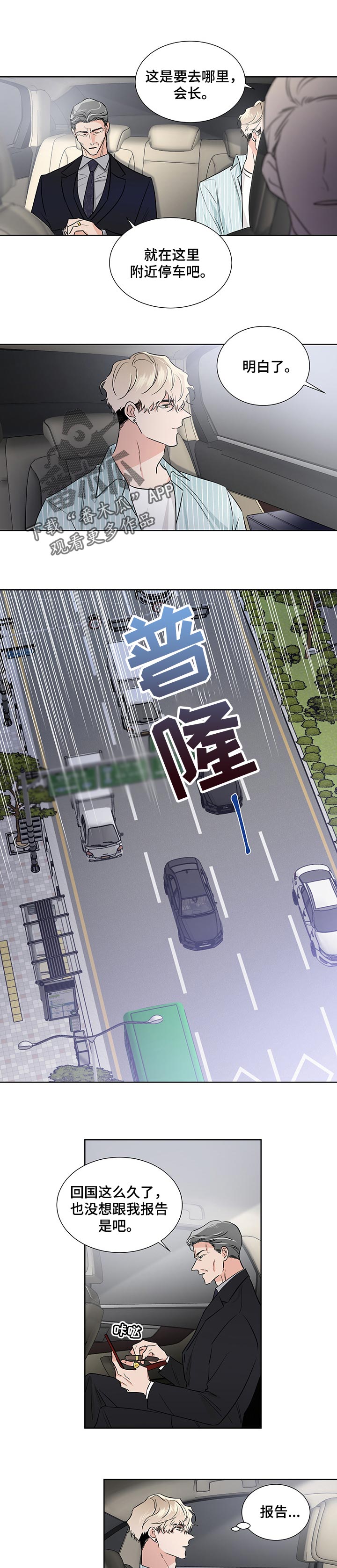 第43话0