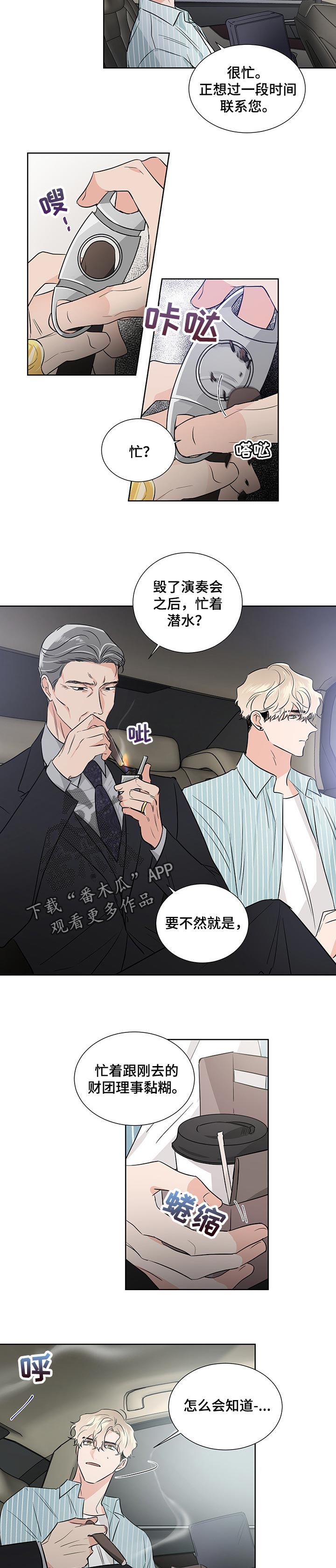 第43话1
