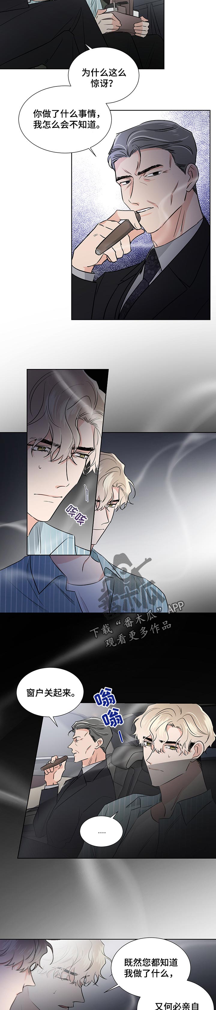 第43话2