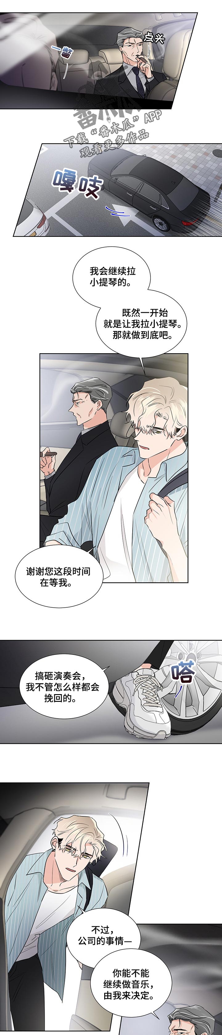 第43话5