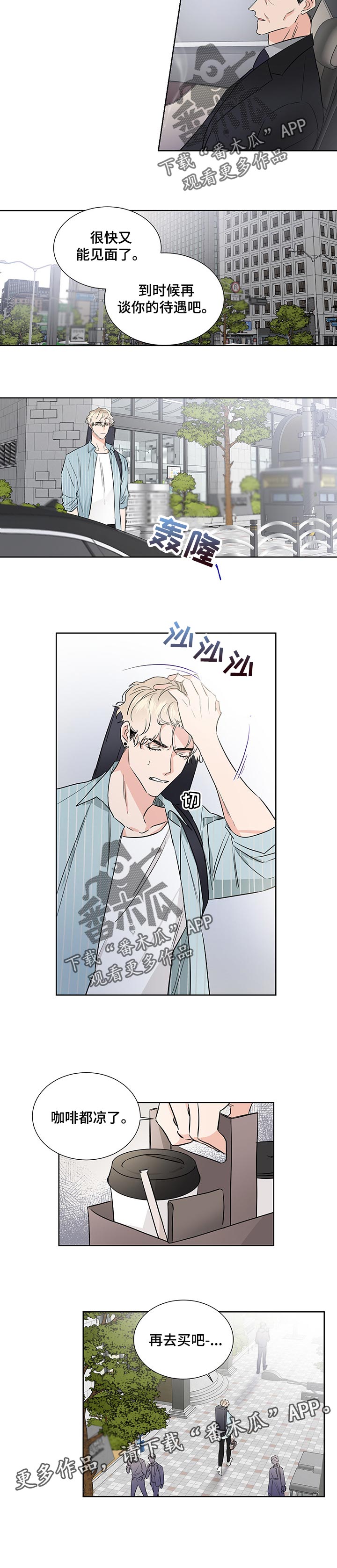 第43话6