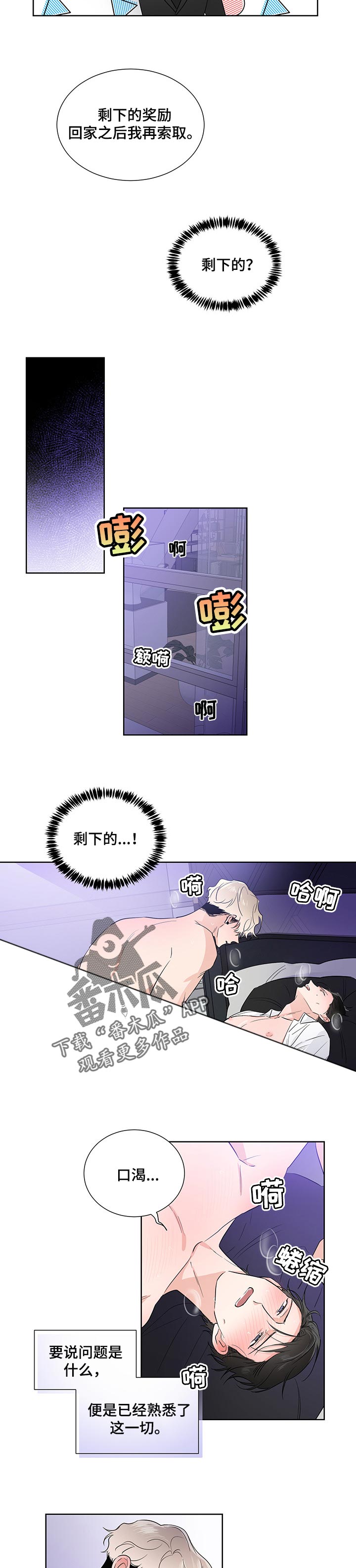 第42话2