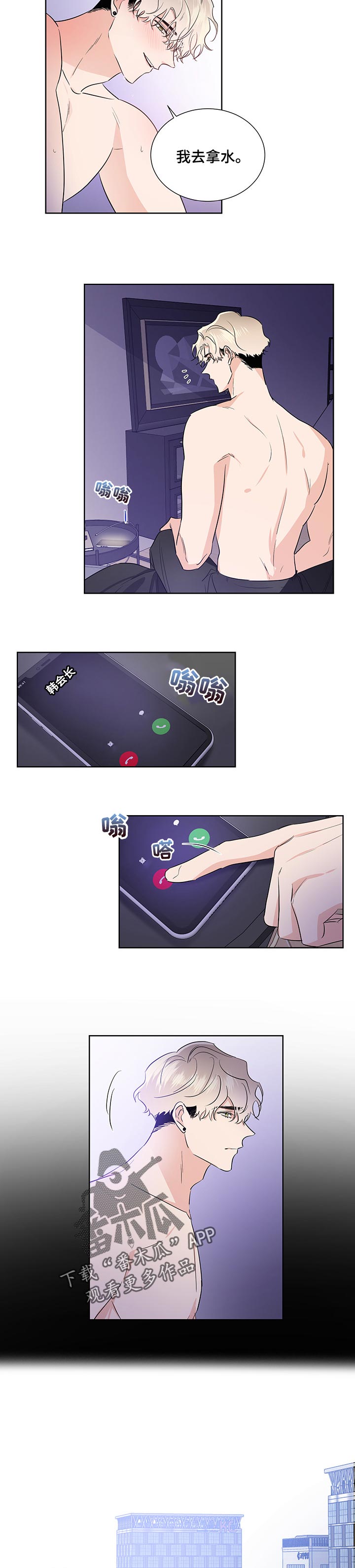 第42话3
