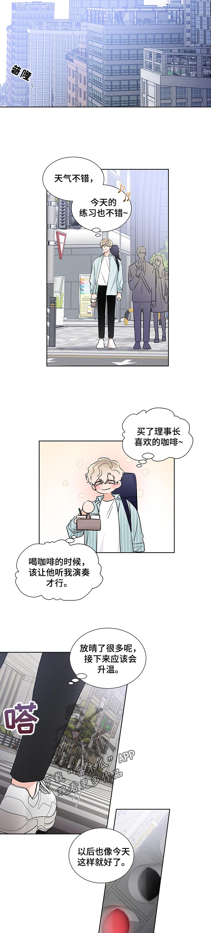 第42话4