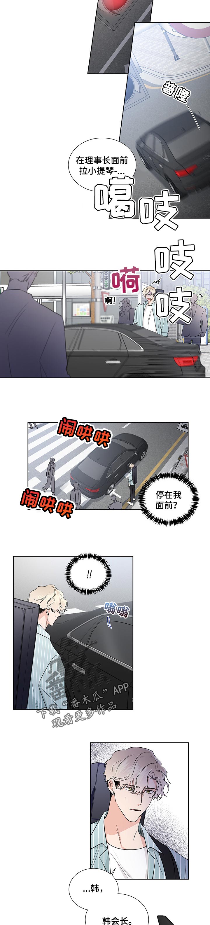 第42话5