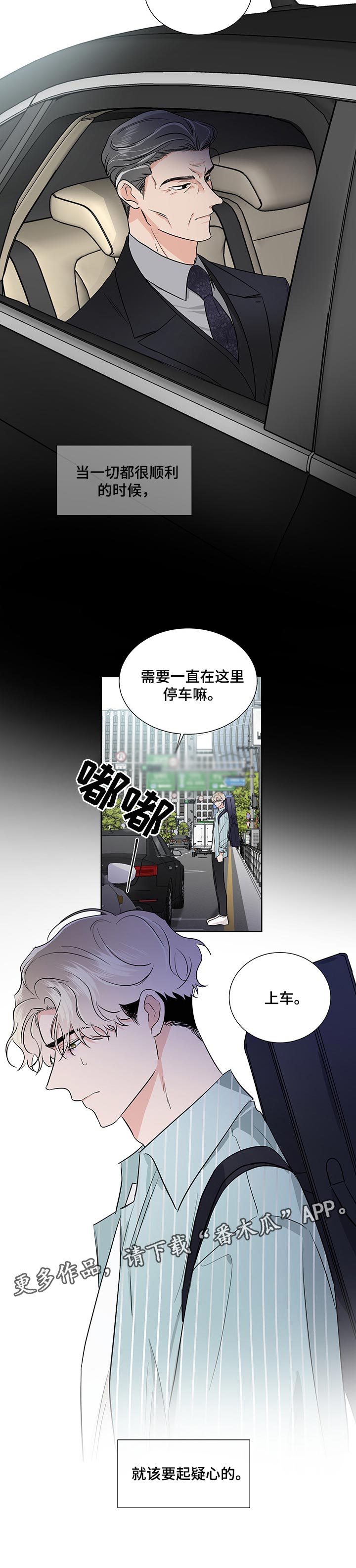 第42话6