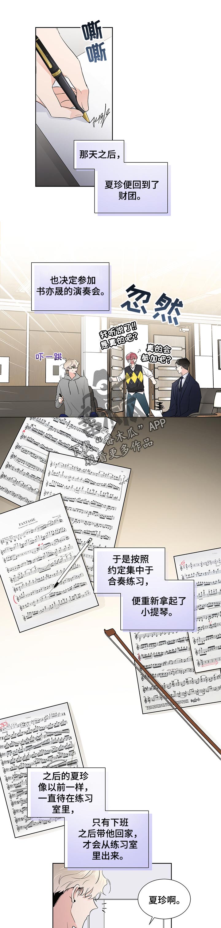 第41话0