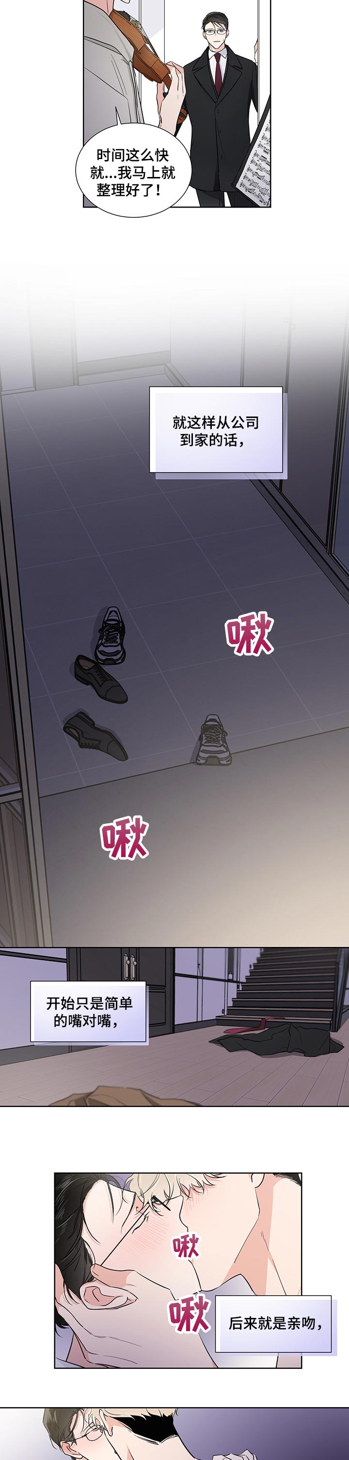 第41话1