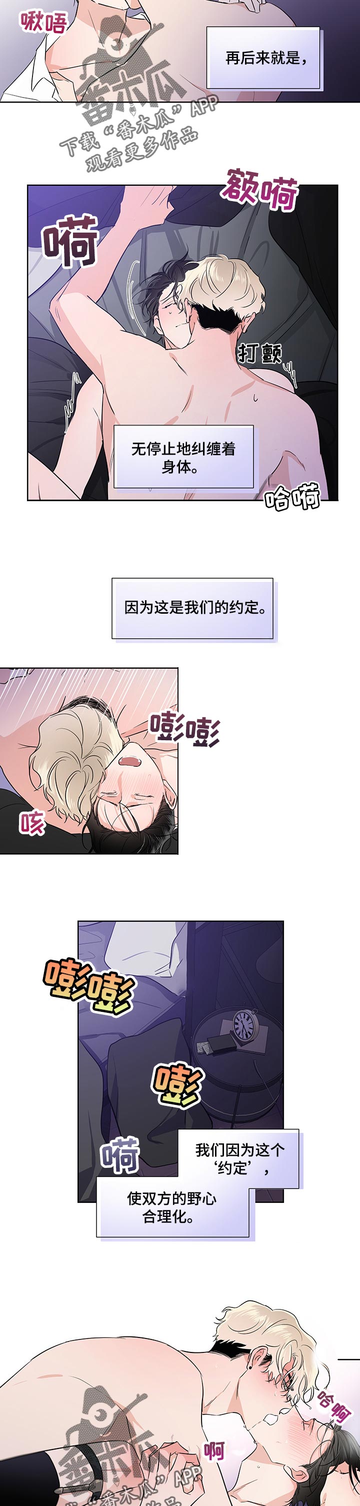 第41话2