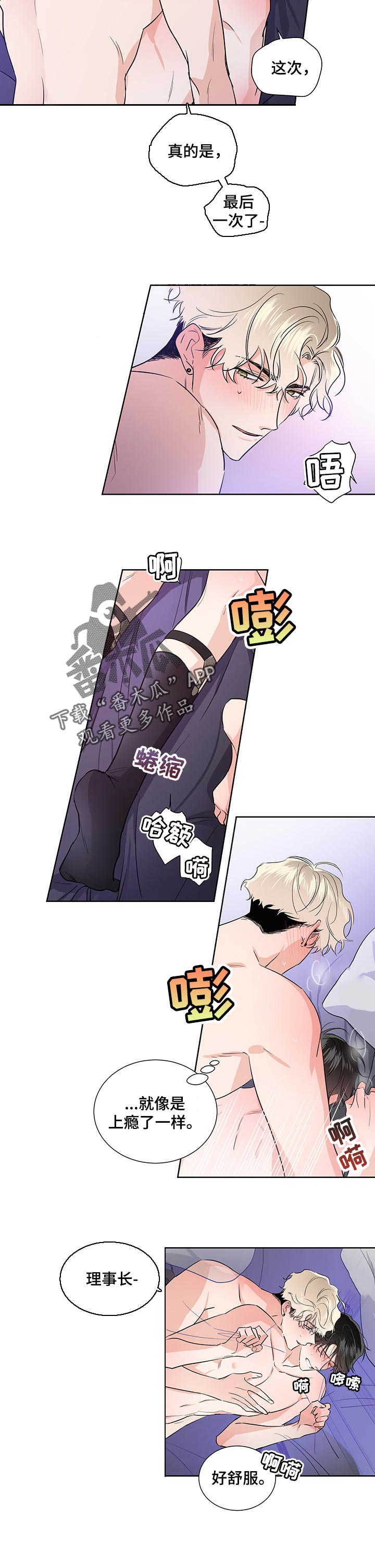 第41话4