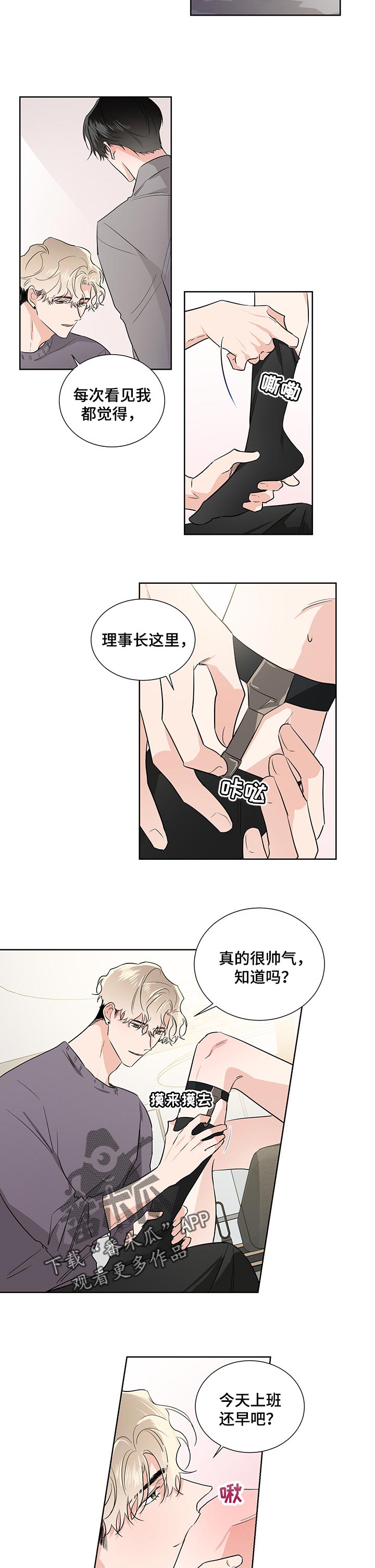 第41话6