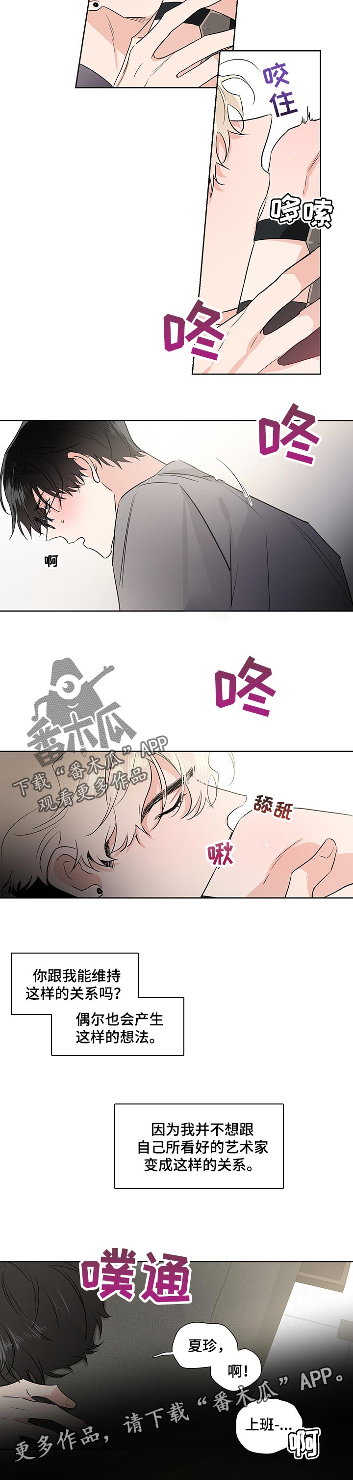 第41话7