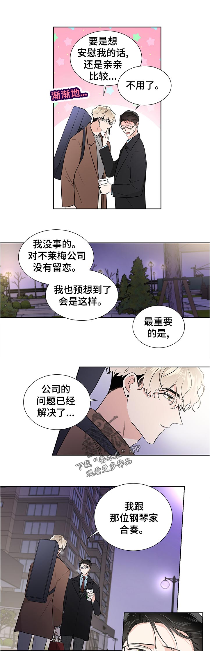 第40话0