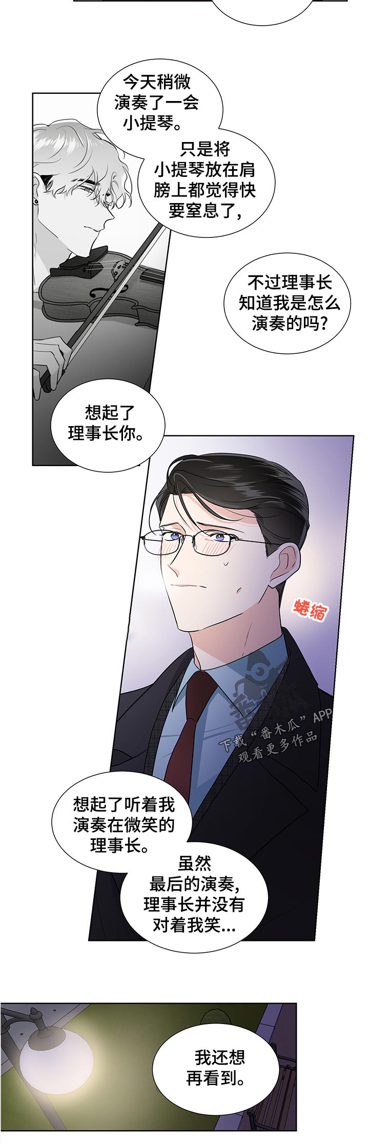 第40话2