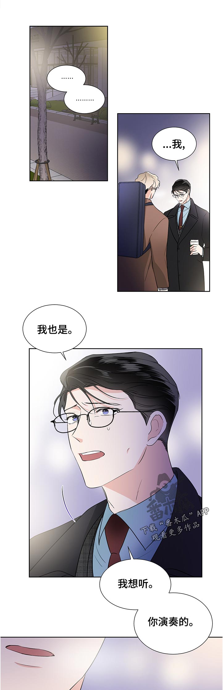 第40话3