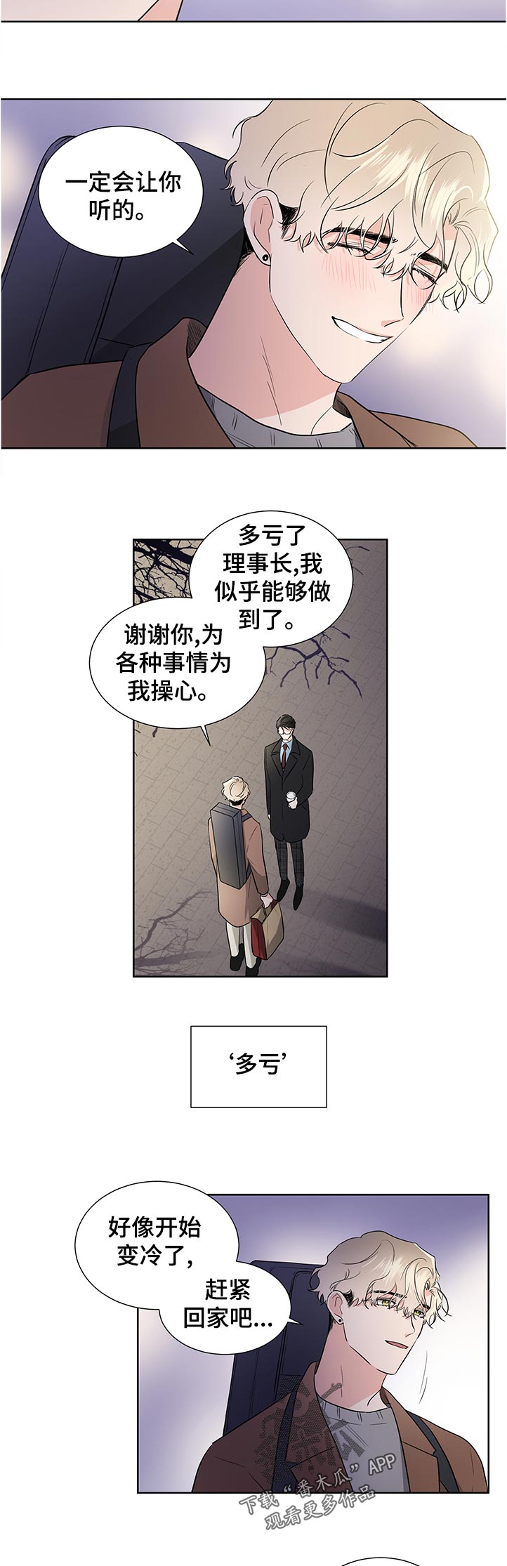第40话4