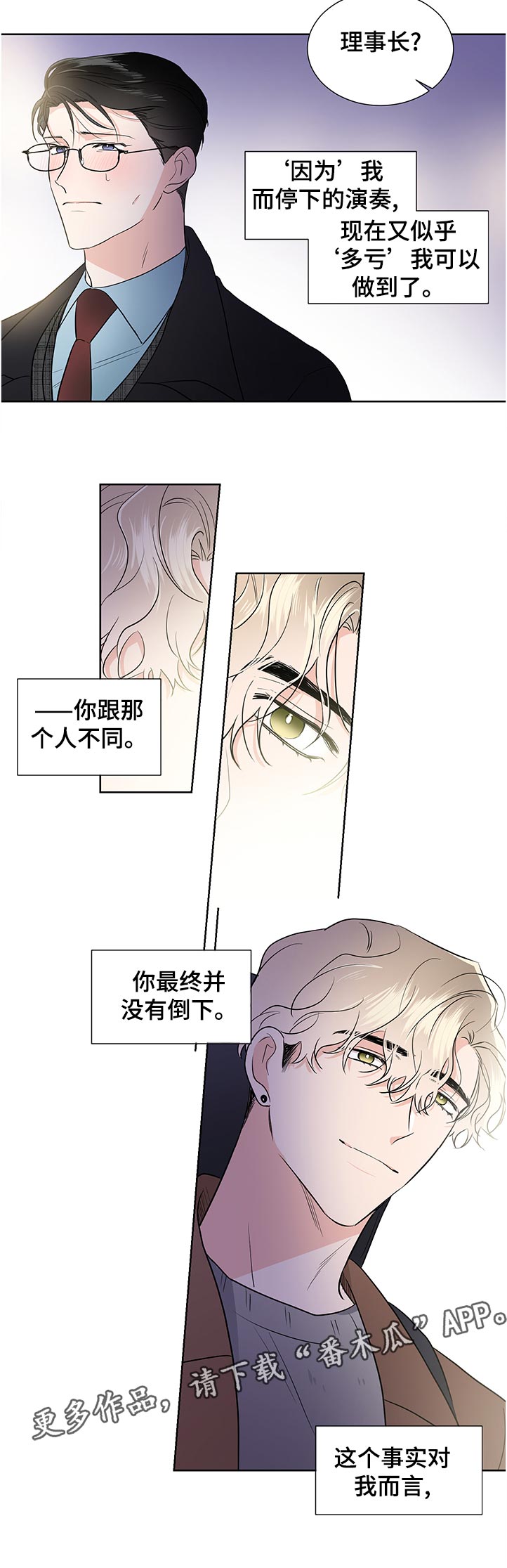 第40话5