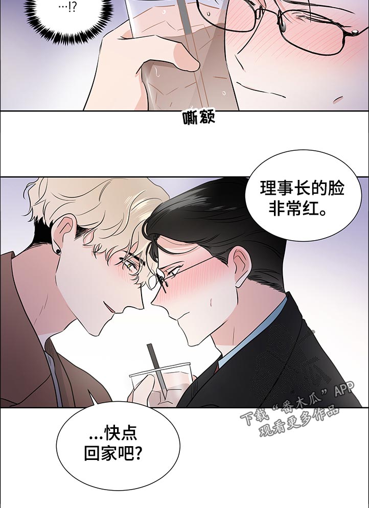 第40话7