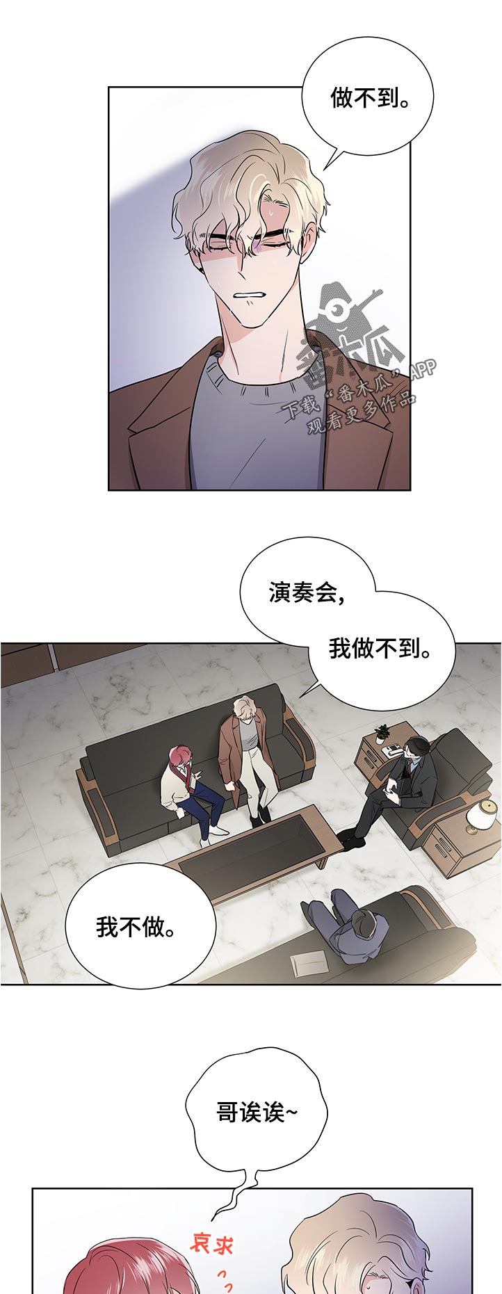 第39话0