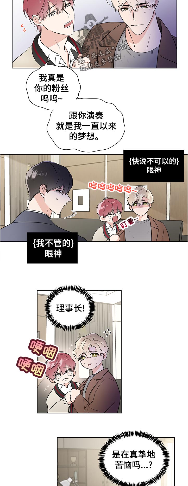 第39话1