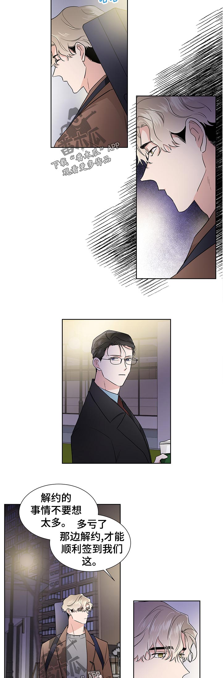 第39话10
