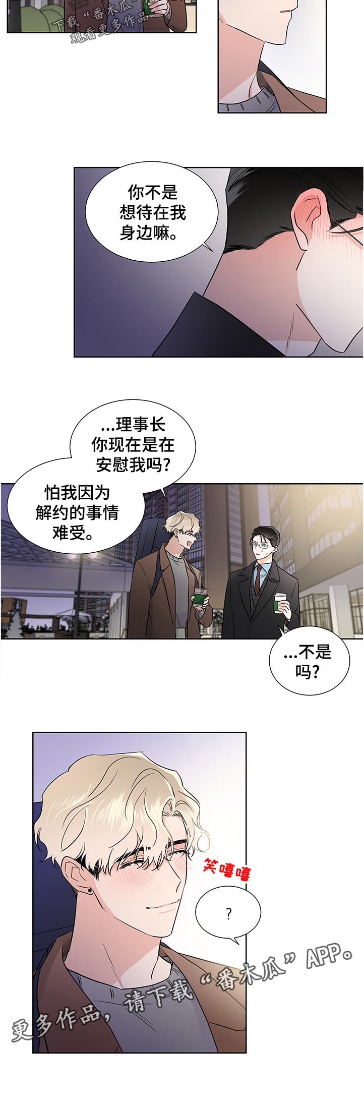 第39话11