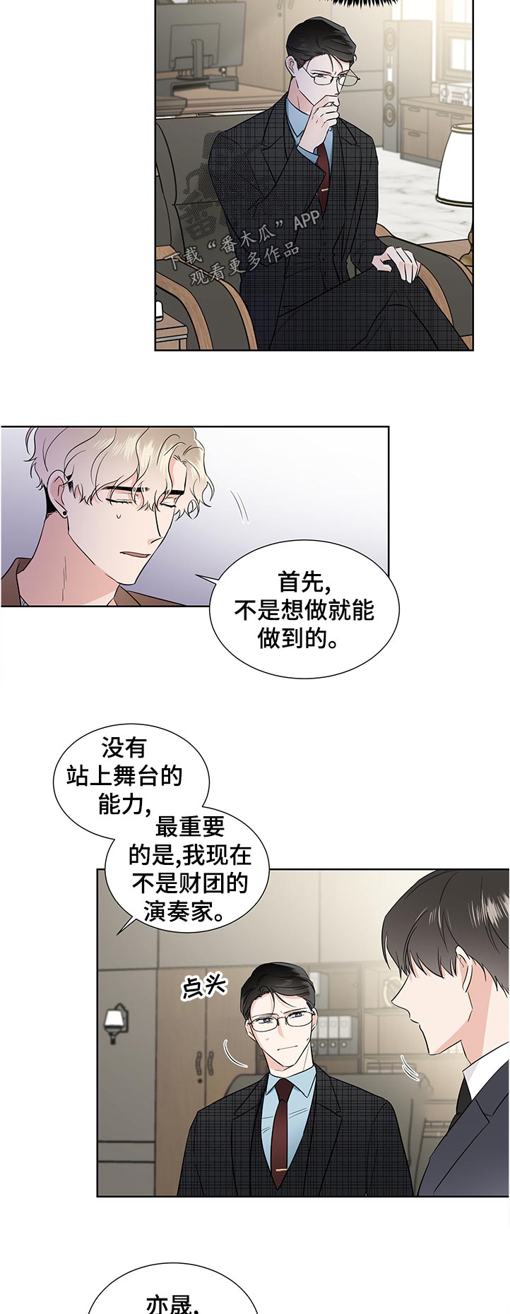 第39话2