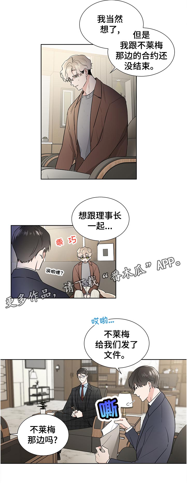 第39话5