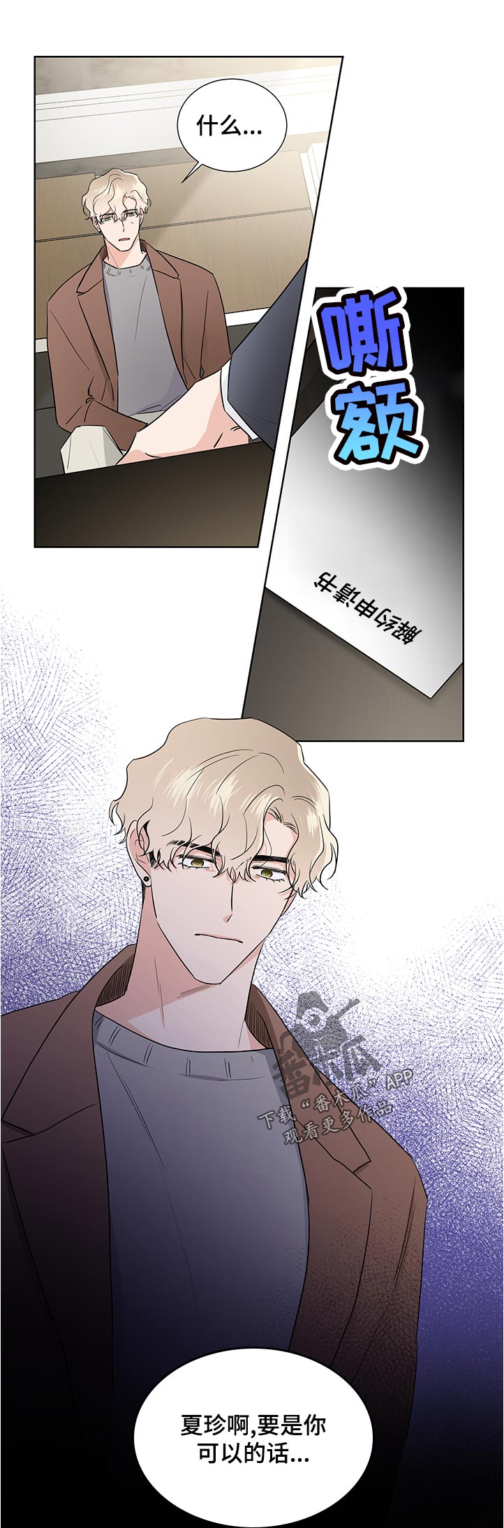 第39话6